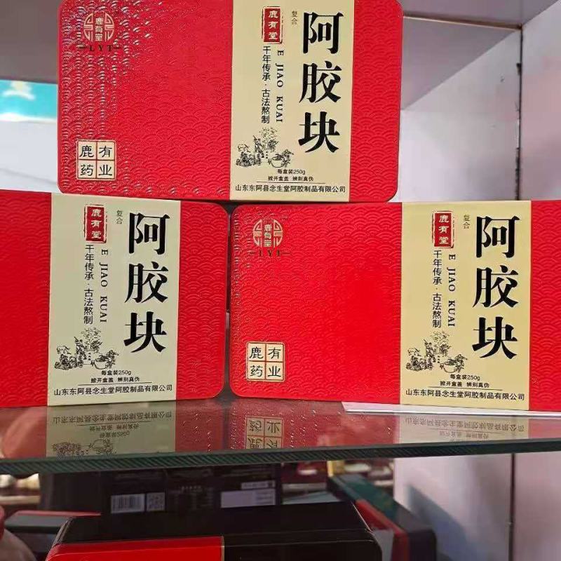鹿胶正品铁盒鹿胶250克另有龟胶铁盒龟甲胶可免费磨粉包邮