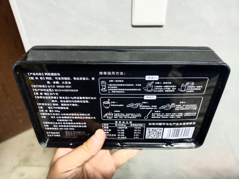 鹿胶正品铁盒鹿胶250克另有龟胶铁盒龟甲胶可免费磨粉包邮