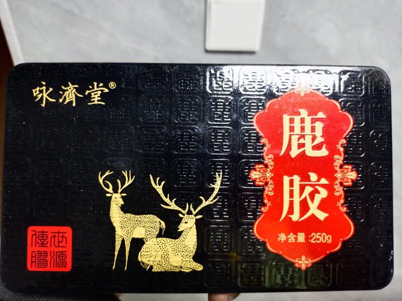鹿胶正品铁盒鹿胶250克另有龟胶铁盒龟甲胶可免费磨粉包邮