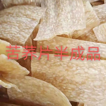 苦荞片半成品