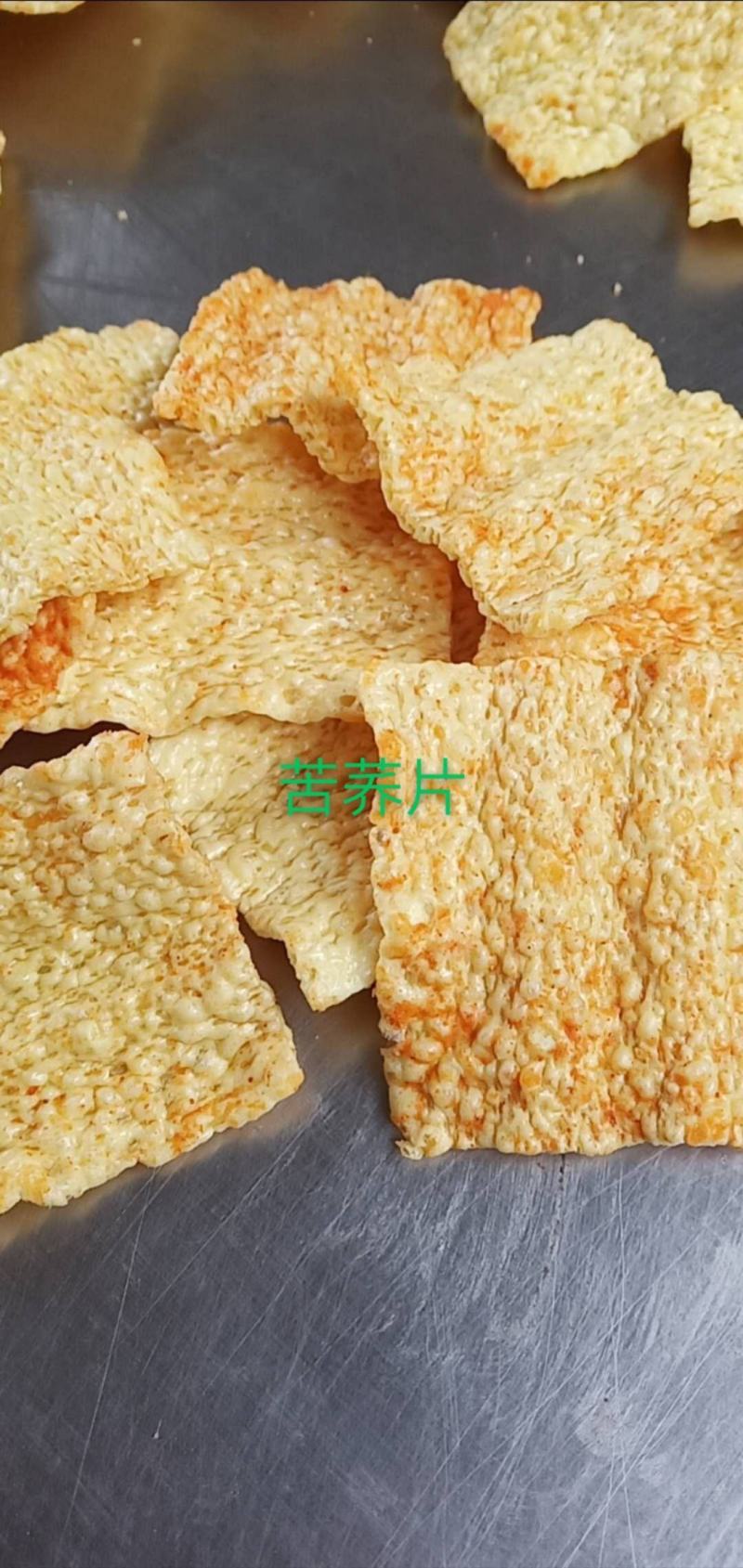 苦荞片半成品