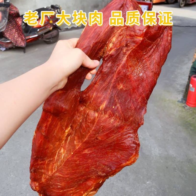 大块肉厂家直发预制菜展会五香麻辣老厂里脊大块酱香猪肉食品