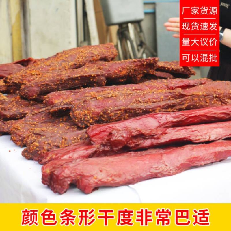 大块肉厂家直发预制菜展会五香麻辣老厂里脊大块酱香猪肉食品