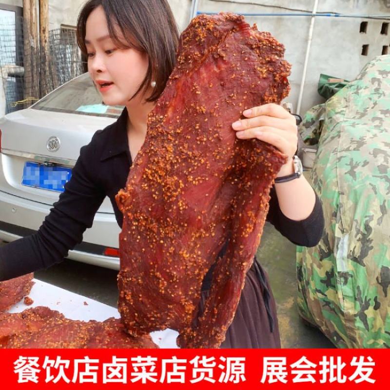 大块肉厂家直发预制菜展会五香麻辣老厂里脊大块酱香猪肉食品