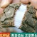 杜仲道地中药材杜仲皮泡茶泡酒煲汤保质保量包邮
