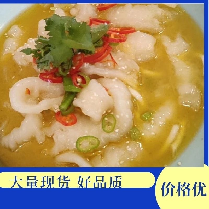 鲜冻花胶鱼胶冷冻花胶佛跳墙食材酒店特色食材小龙胶