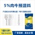 牛预混料饲料5%肉牛育肥期催肥西门塔尔利木赞黄牛育肥微量