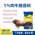 牛预混料饲料5%肉牛育肥期催肥西门塔尔利木赞黄牛育肥微量