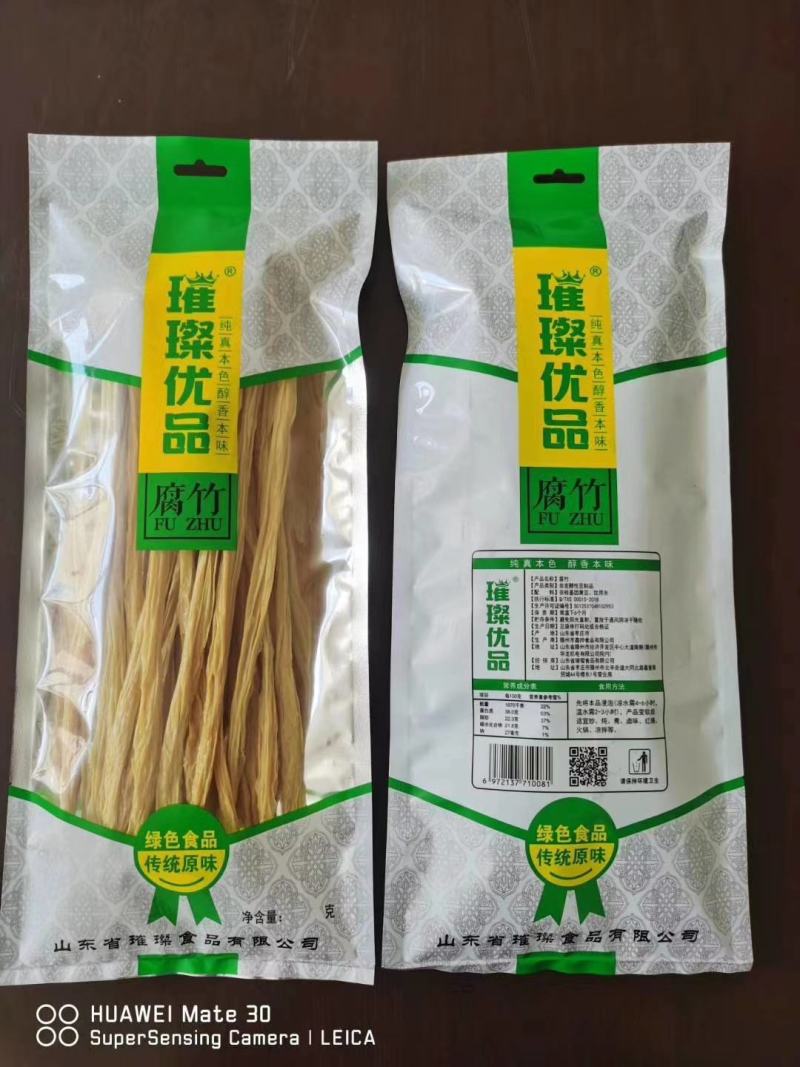 腐竹厂家直销