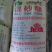 国贸一级白糖5000吨起售，证件齐全，可开发票