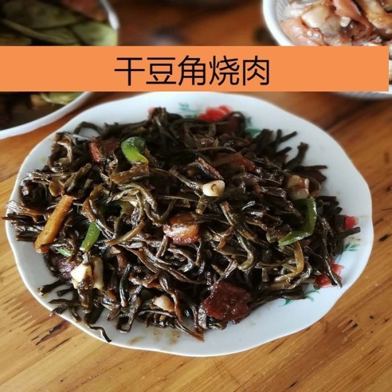 干豆角农家自然日晒干货散装嫩豇豆干长豆角