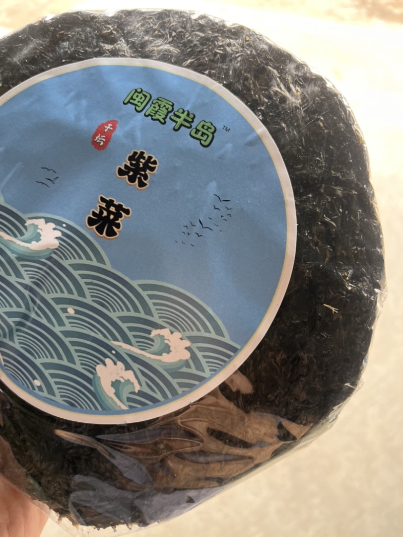 霞浦紫菜小包装50g净含量大批量批发