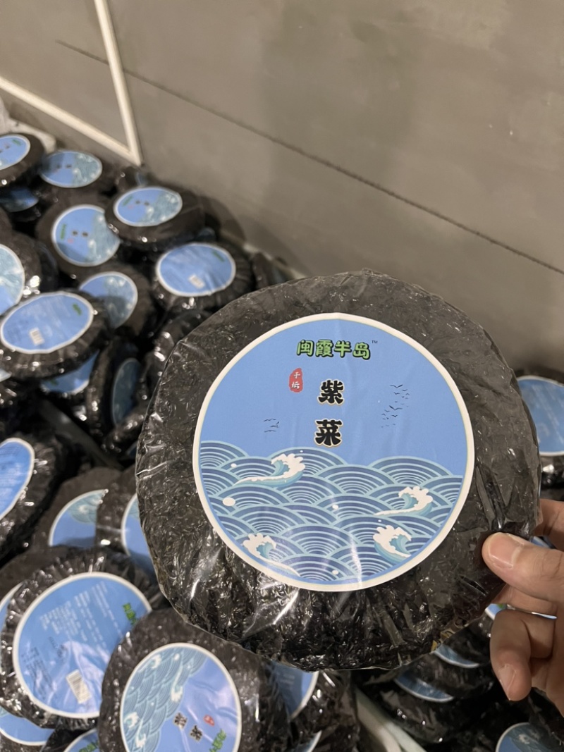 霞浦紫菜小包装50g净含量大批量批发