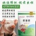 猪饲料日长三斤肥猪菜，猪催肥饲料，肥猪吃了长得快，