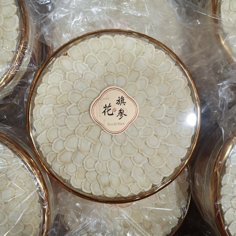 批发西洋参礼盒装花旗参软支片200克包邮泡水煮汤送礼