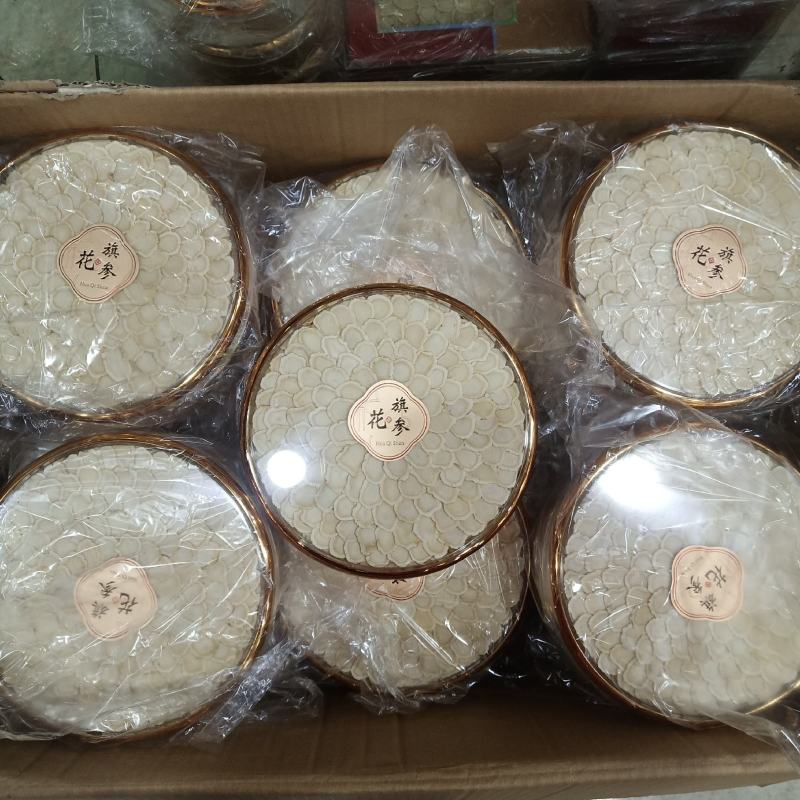 批发西洋参礼盒装花旗参软支片200克包邮泡水煮汤送礼