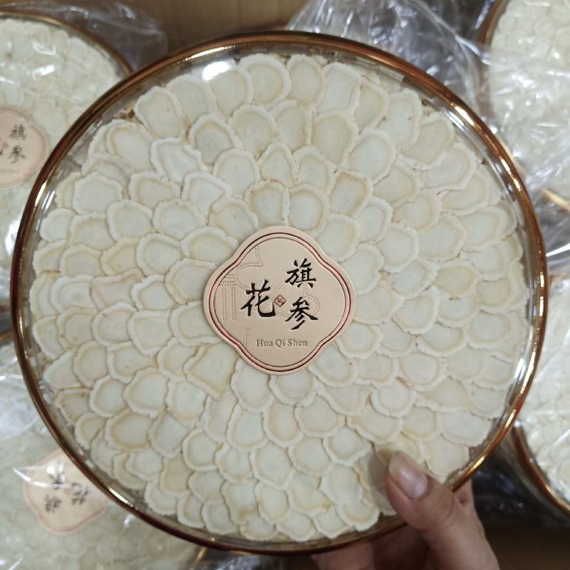 批发西洋参礼盒装花旗参软支片200克包邮泡水煮汤送礼