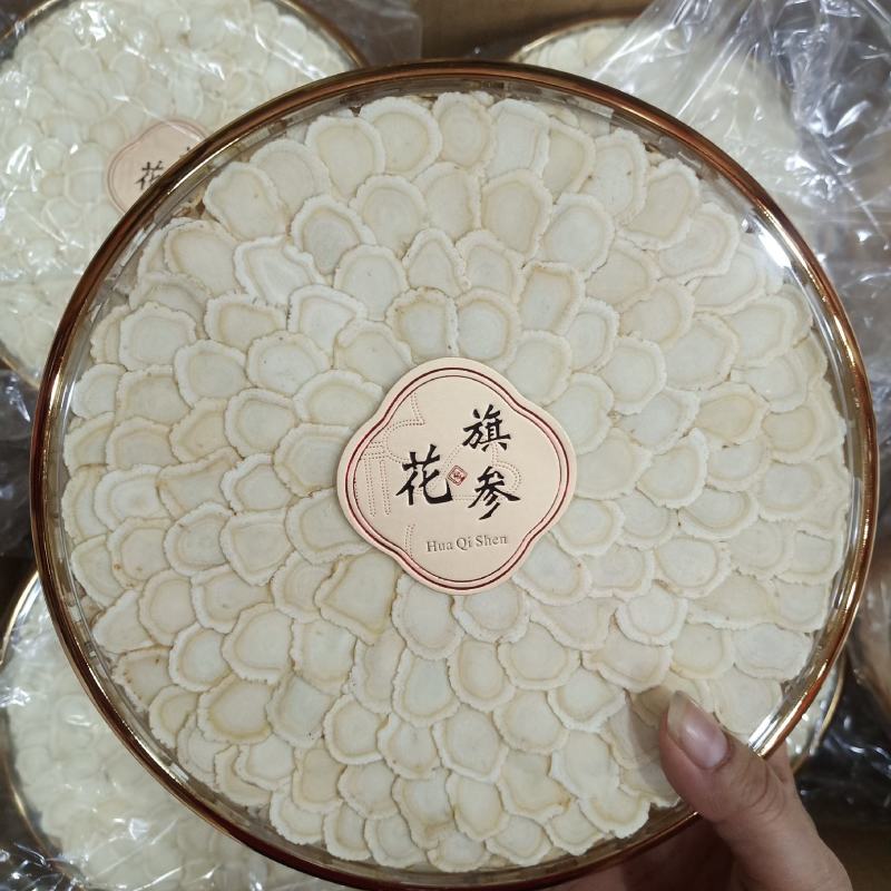 批发西洋参礼盒装花旗参软支片200克包邮泡水煮汤送礼