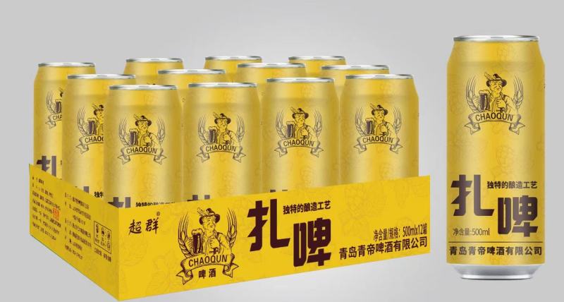 扎啤