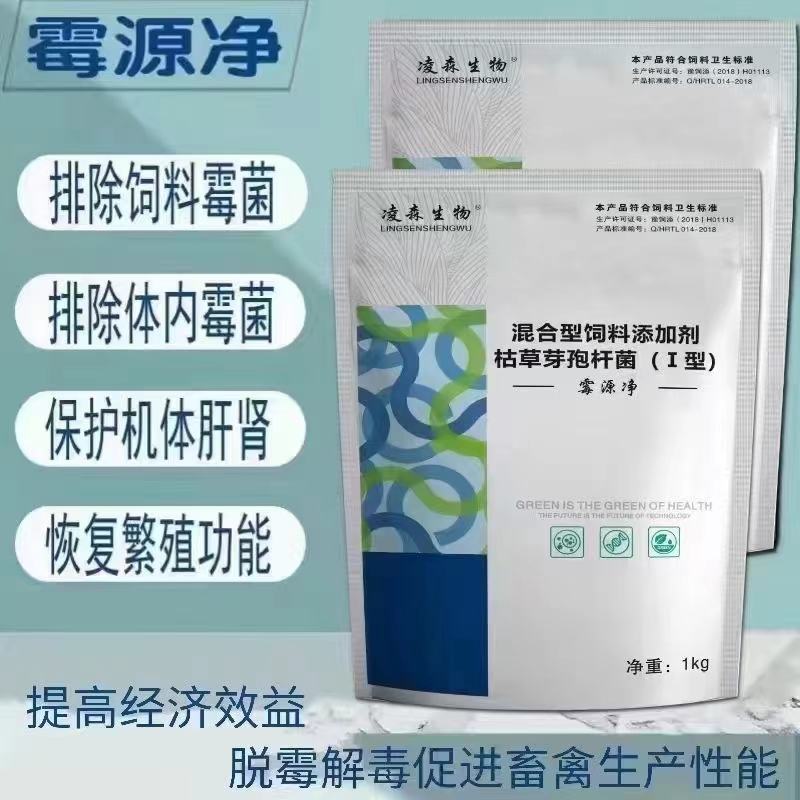 牛蛙饲料，水产多维，饲料厂战略合作伙伴，快速提高采食量，