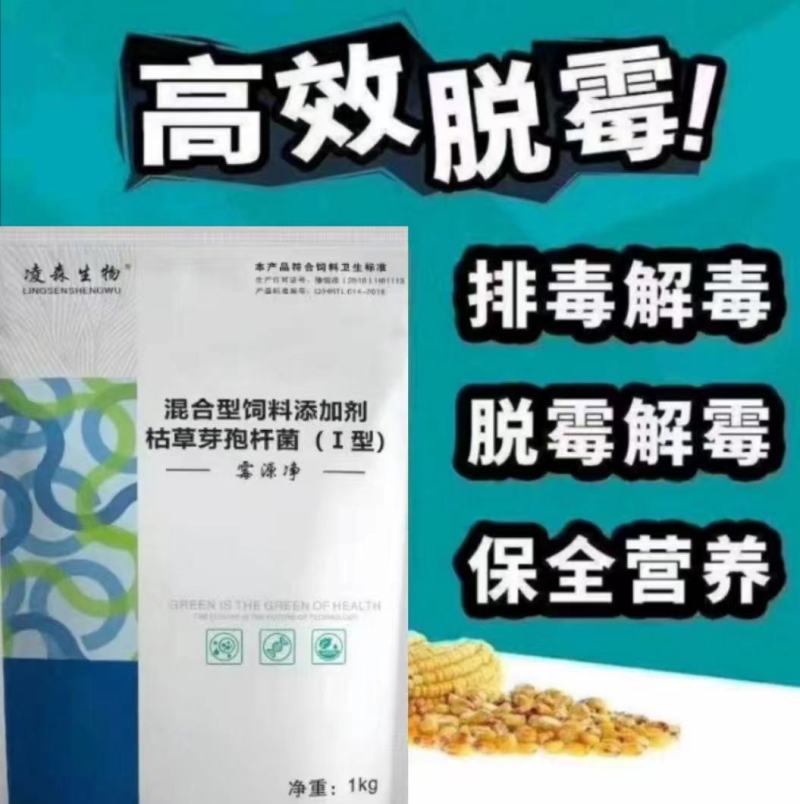 牛蛙饲料，水产多维，饲料厂战略合作伙伴，快速提高采食量，