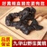 黄精九蒸九晒黄精干九华山特产黄精糯头黄精片泡水