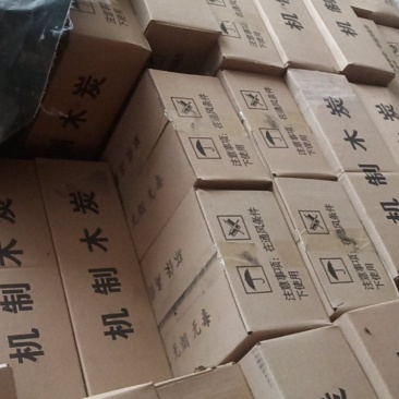 机制烧烤碳，撸串碳，环保，无烟，无味，热值高，灰分小，