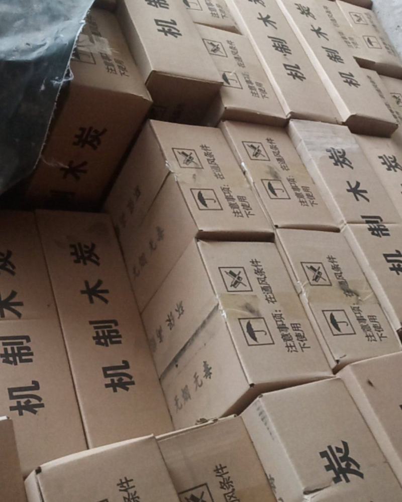 机制烧烤碳，撸串碳，环保，无烟，无味，热值高，灰分小，