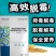 罗非鱼饲料，水产多维，养鱼好帮手，快速提食促生长拉大骨架