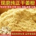 云南特级小黄姜干姜粉黄姜粉生姜粉冬季专用食用老姜粉驱