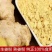 云南特级小黄姜干姜粉黄姜粉生姜粉冬季专用食用老姜粉驱