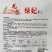 龙盛绿妃茄子种子绿长茄种子绿萼竹丝茄种籽卖相好丰产耐运