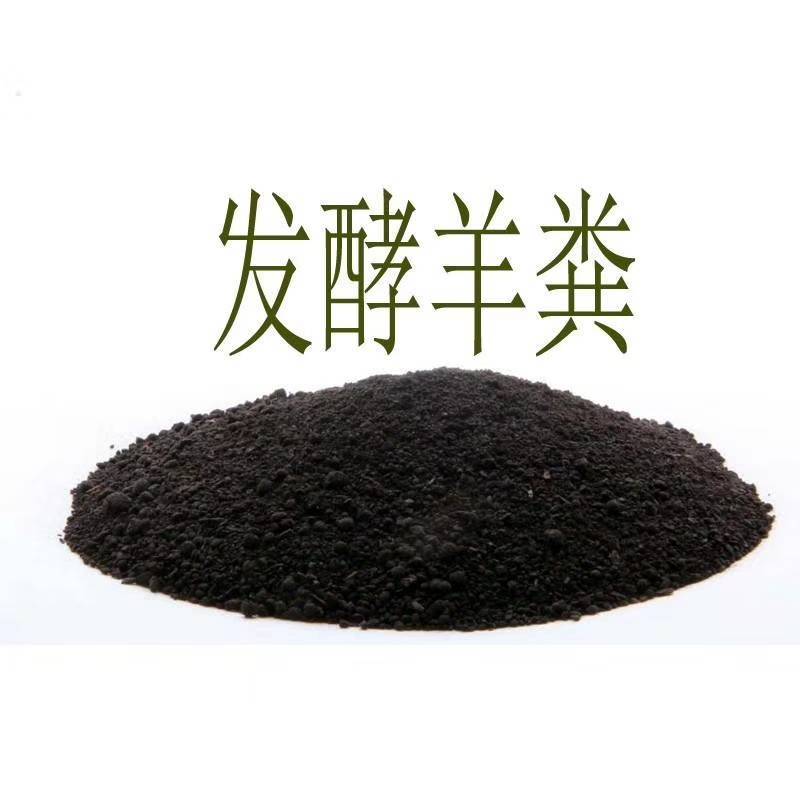 禽畜粪便对接全国市场，货量充足自然发酵诚信经营欢迎采购