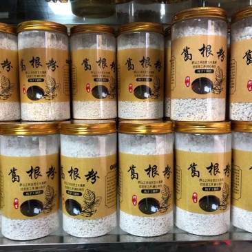 农家葛根粉/纯手工制作葛根粉/回头率百分百葛根粉