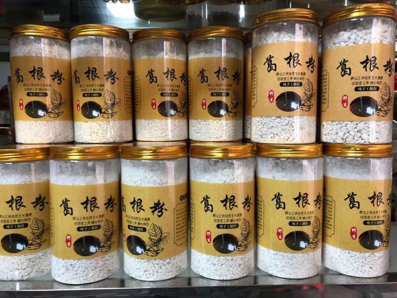 农家葛根粉/纯手工制作葛根粉/回头率百分百葛根粉