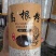 农家葛根粉/纯手工制作葛根粉/回头率百分百葛根粉
