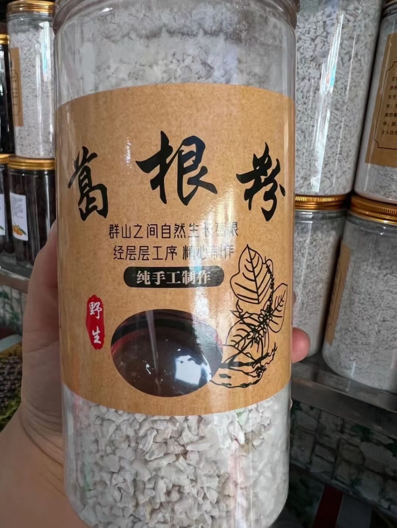 农家葛根粉/纯手工制作葛根粉/回头率百分百葛根粉