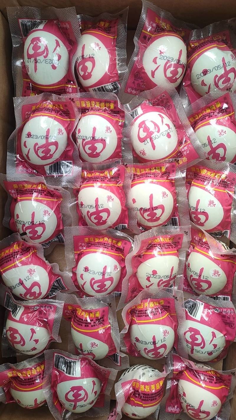 咸鸭蛋，松花蛋，活珠子，鹅蛋
