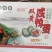 咸鸭蛋，松花蛋，活珠子，鹅蛋