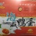 咸鸭蛋，松花蛋，活珠子，鹅蛋
