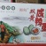 咸鸭蛋，松花蛋，活珠子，鹅蛋