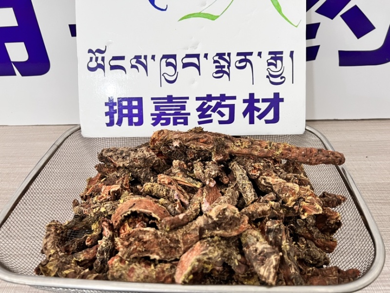 红景天#西藏野生红景天#中药材#【西藏拥嘉药材】