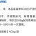 羊预混料反刍开胃灵，牛羊催肥标王长得快拉大骨架催肥快毛色