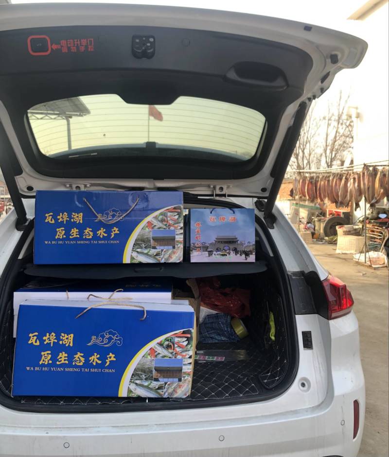 大白鱼干生态鱼干可定制礼盒包装对接商超社区团购