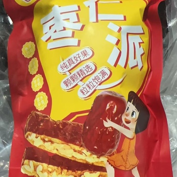 新疆红枣夹核桃，口感香甜可口，独立包装，量大优惠