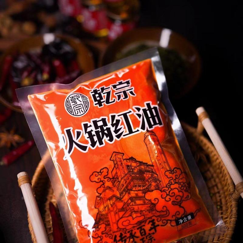底料足才会味道好，麻辣鲜香少不了，正宗重庆老火锅底料，味