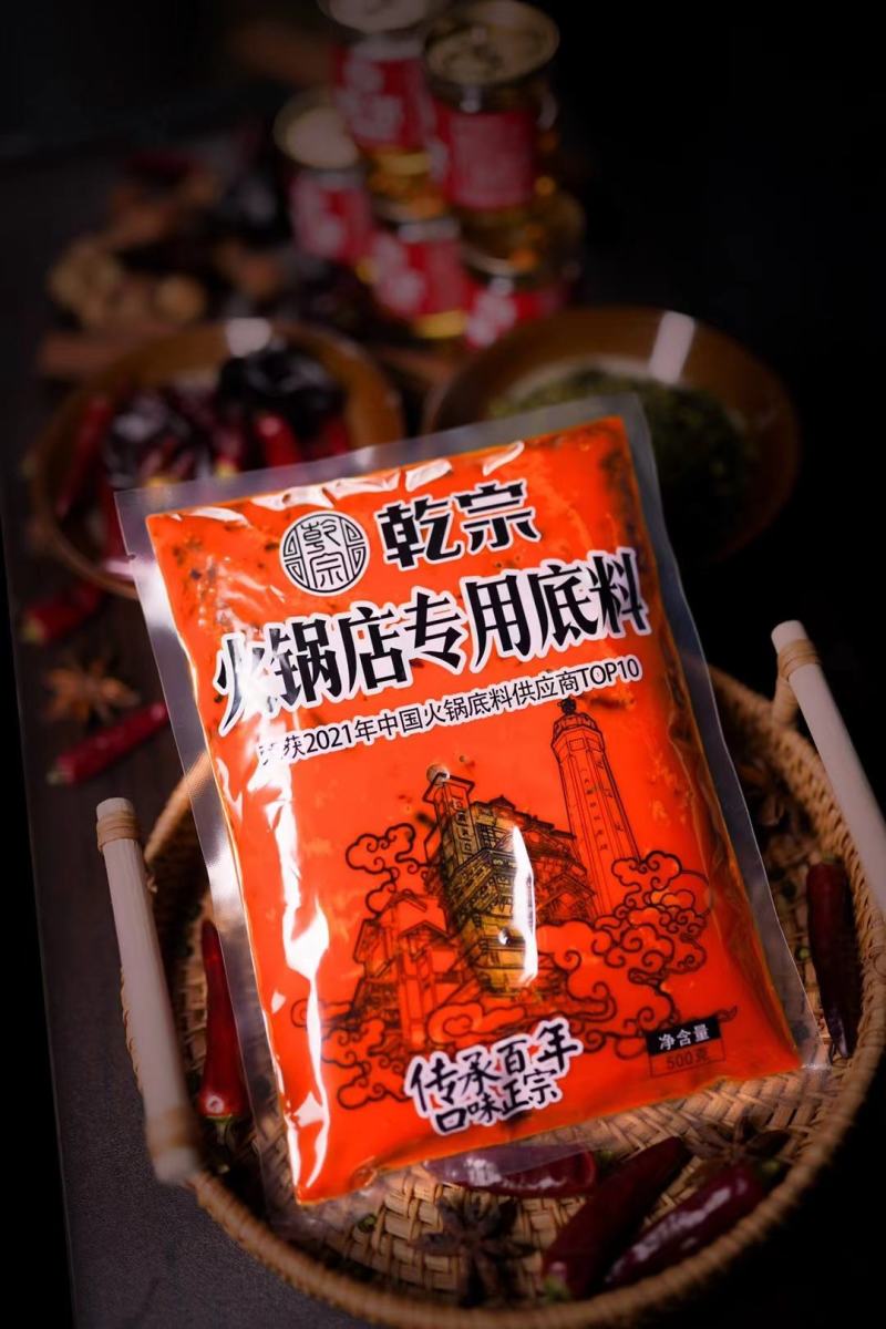 底料足才会味道好，麻辣鲜香少不了，正宗重庆老火锅底料，味