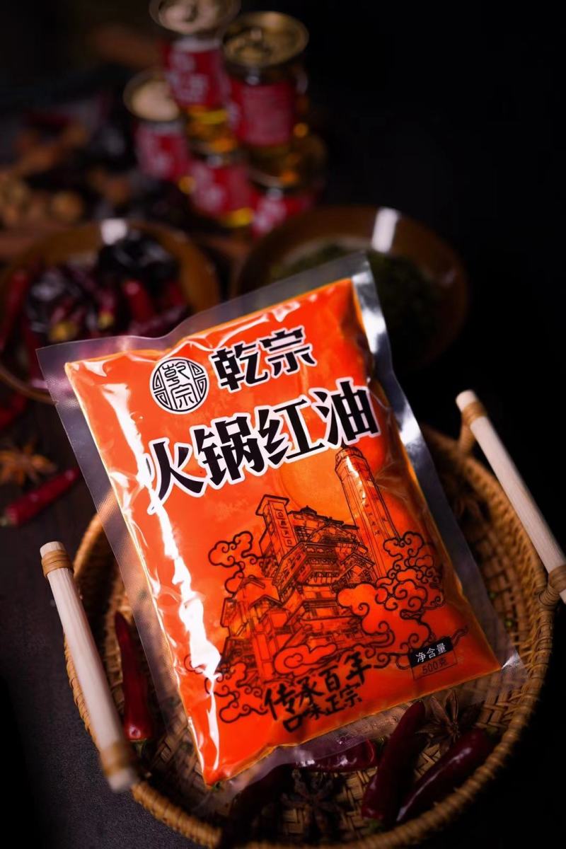底料足才会味道好，麻辣鲜香少不了，正宗重庆老火锅底料，味