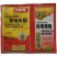 大草锁50%二氯喹啉酸10%吡嘧磺隆水稻田稗草除草剂杀大