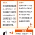 大草锁50%二氯喹啉酸10%吡嘧磺隆水稻田稗草除草剂杀大